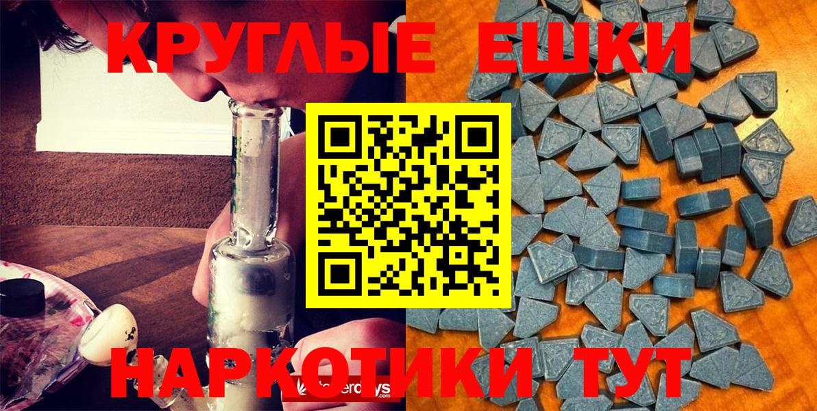 Ecstasy таблы Можайск
