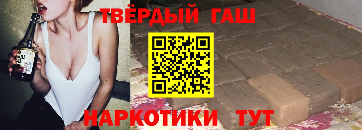 Можайск  Гашиш  Вход с VPN  Гашиш гашик  ГАШ Изолятор 