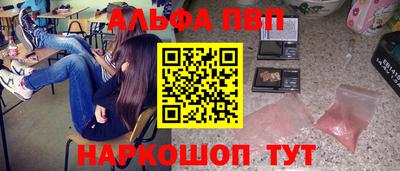 гашик Ирбит