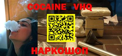 MDMA Premium VHQ Ипатово