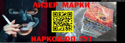 гашик Ирбит