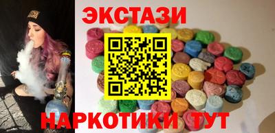 гашик Ирбит