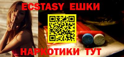 MDMA Premium VHQ Ипатово