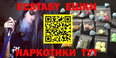 гашик Ирбит