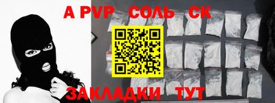 прущая мука Изобильный