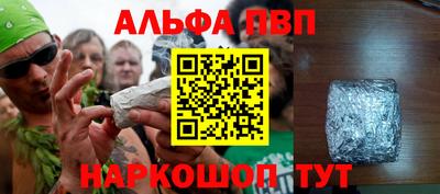 гашик Ирбит