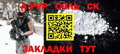 гашик Ирбит