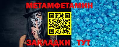 MDMA Premium VHQ Ипатово