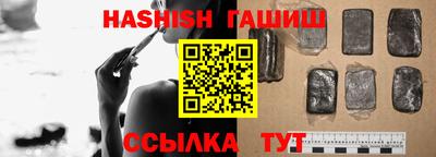 гашик Ирбит