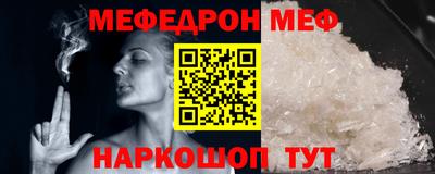 MDMA Premium VHQ Ипатово