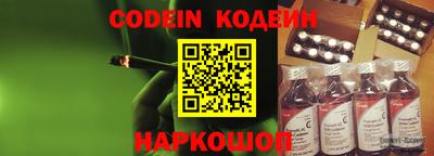 гашик Ирбит