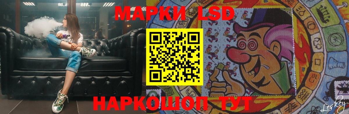 Лсд 25 экстази кислота  LSD-25 экстази кислота  Можайск  Вход с VPN 