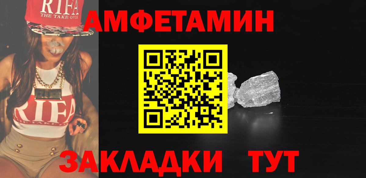Метамфетамин Methamphetamine  Вход с VPN  Можайск 